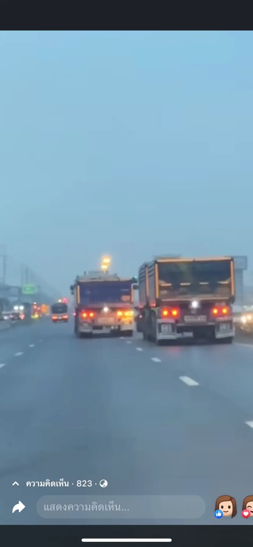 จับบรรทุกหัวร้อน-min