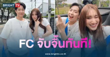 เบส-ผญบ-min