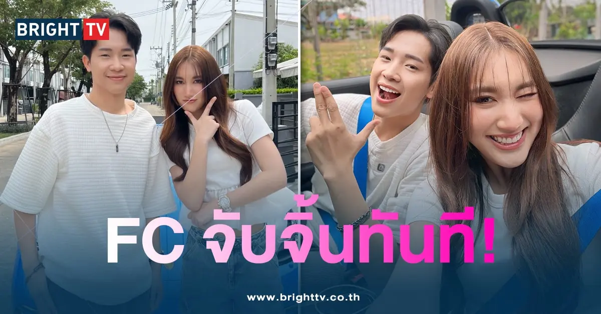 เบส-ผญบ-min