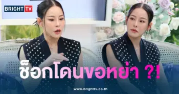 หนิง-คลับฟรายเดย์-min