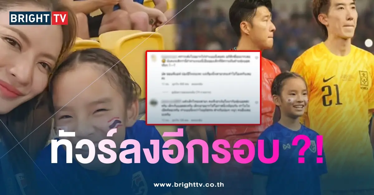 ปีใหม่-แอฟ-ดรามา-min