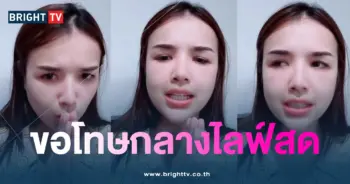 เจนนี่รัชนก-ณวัฒน์