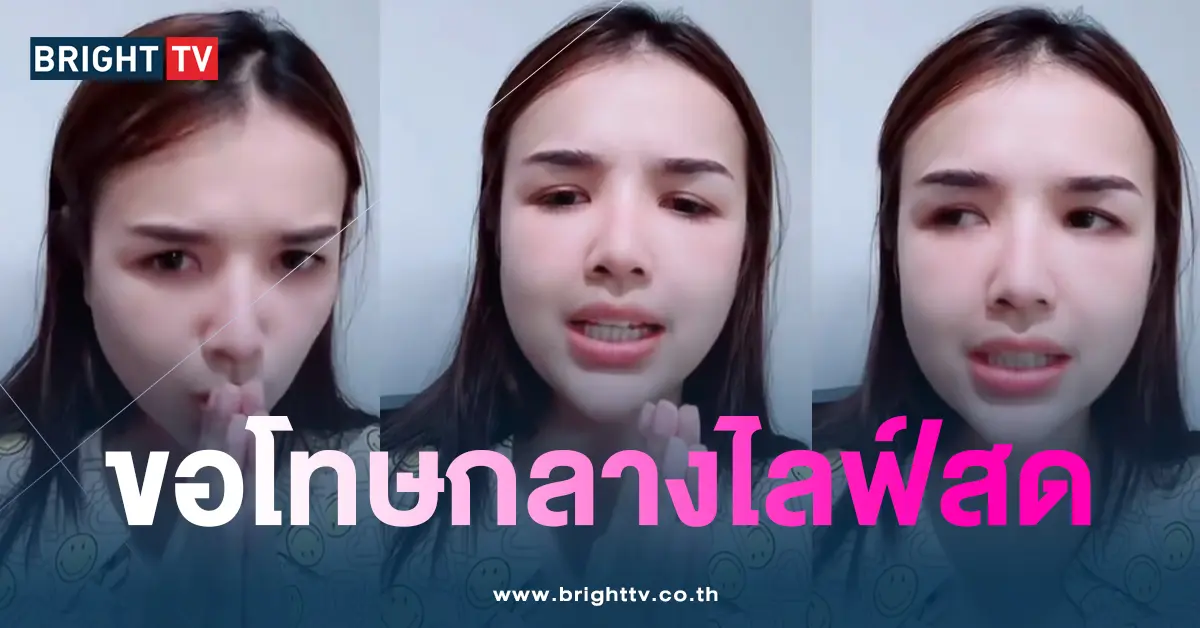 เจนนี่รัชนก-ณวัฒน์