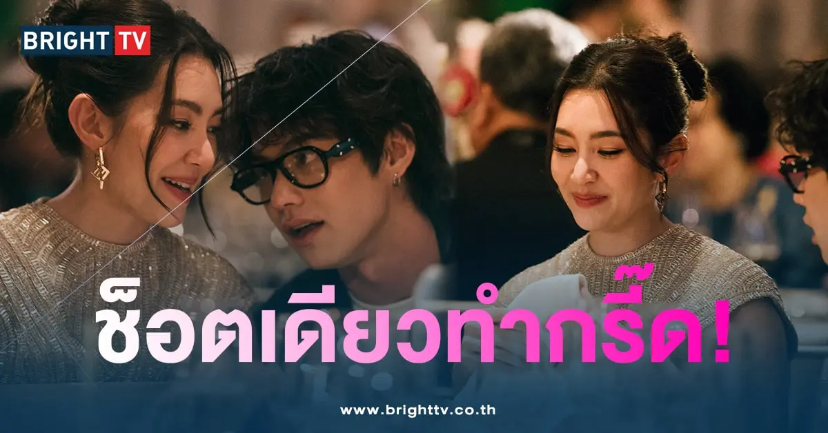 ไบร์-เบลล่า-เฟรม-min