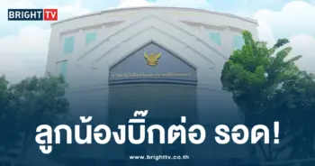 ยกฟ้องลูกน้องบิ๊กต่อ-ปก-min