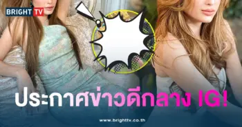 ขวัญรักรร.-min