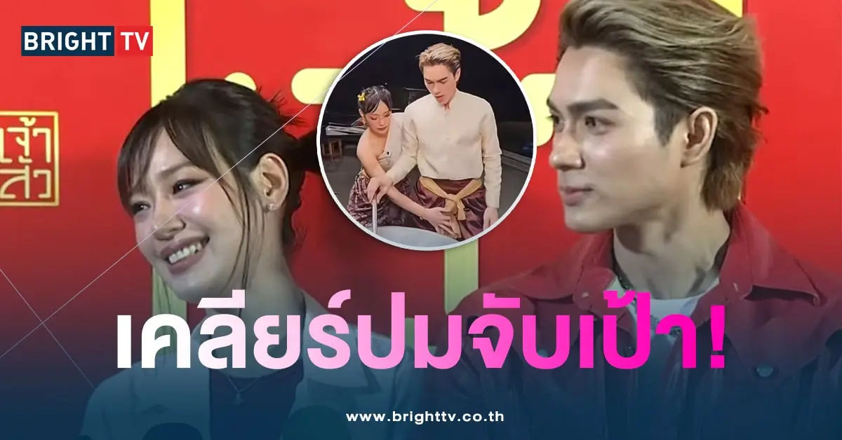 แน็กกามิน-จับเป้า-min