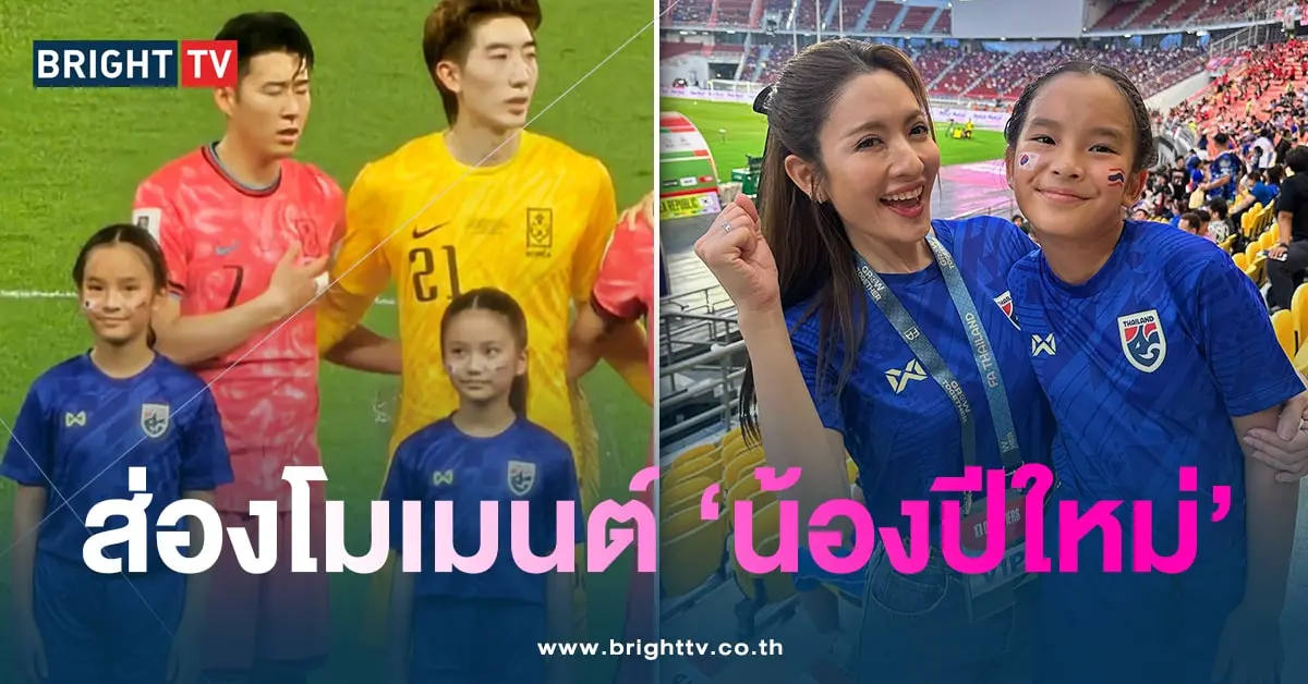 โมเมนต์-ปีใหม่-min