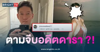 จิน-ตามจีบ-min