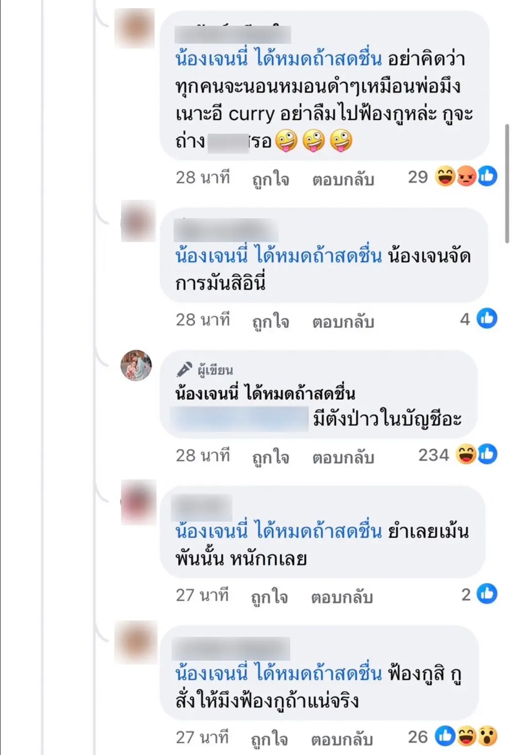 S 5283862-min