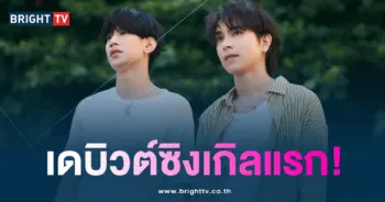 ทอมมี่-min