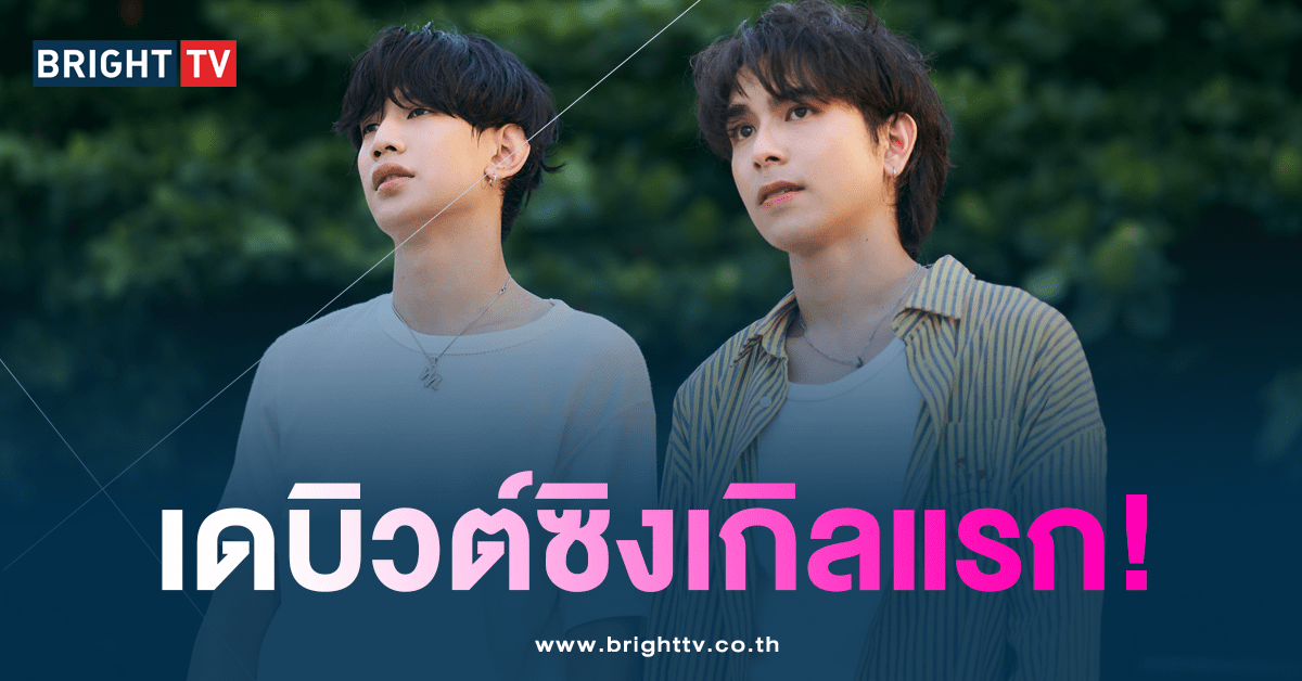 ทอมมี่-min