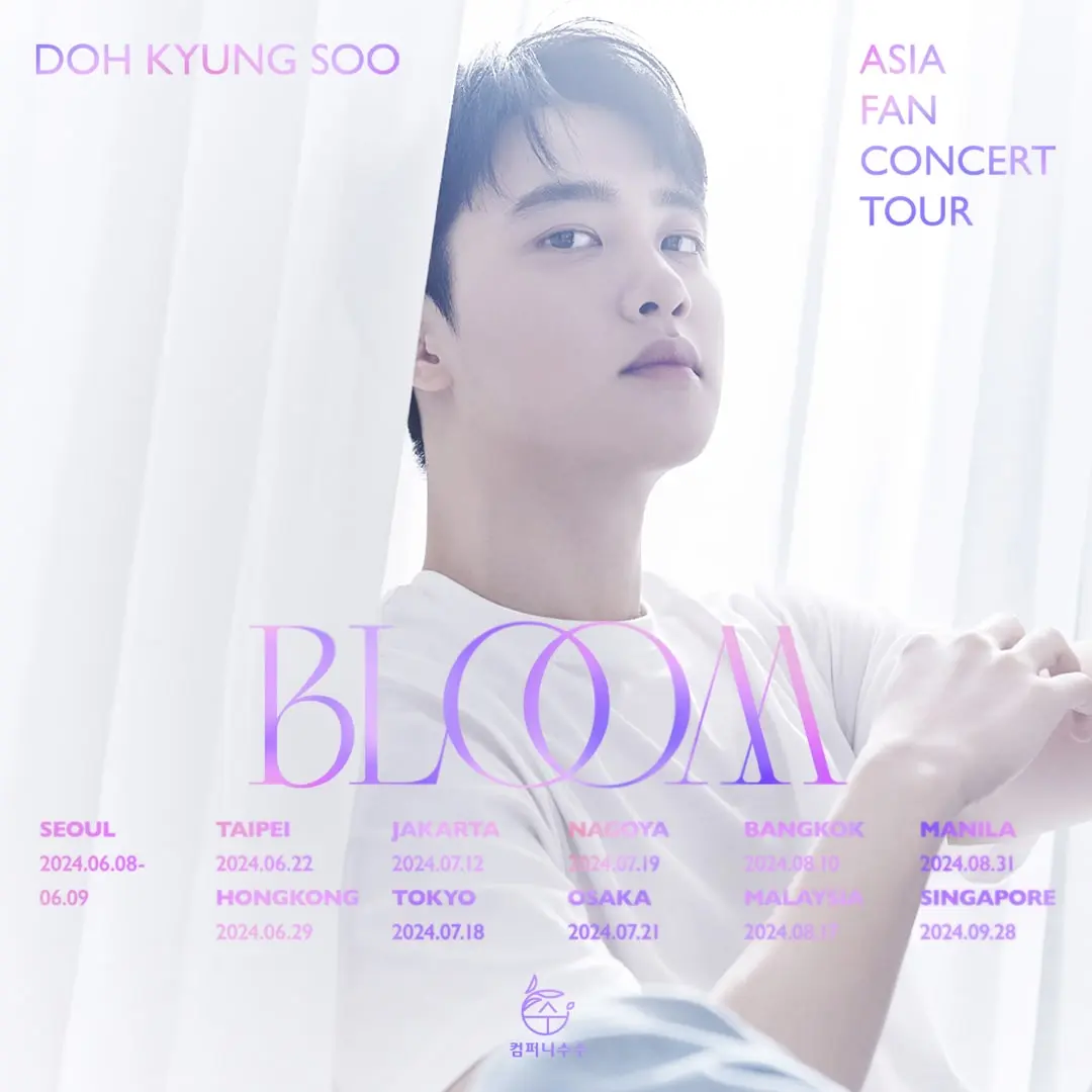 โดคยองซู เตรียมตัวจัดแฟนคอนเสิร์ตครั้งแรก BLOOM-min