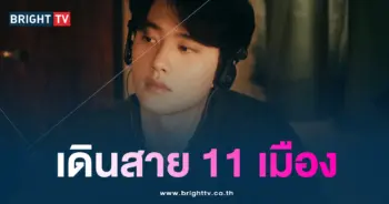 ดีโอ-min