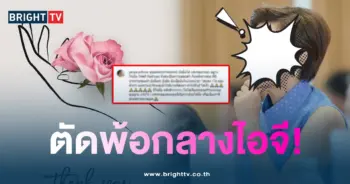 ดาราตัดพ้อ-min