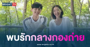 มินแชกับดาอิน