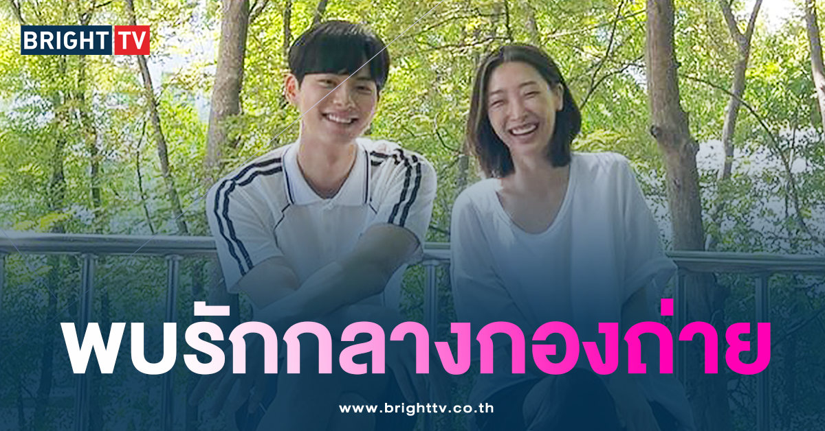 มินแชกับดาอิน
