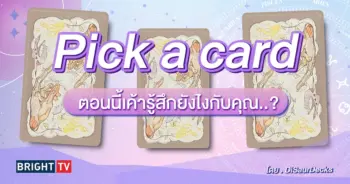 Pick a card-min (23)