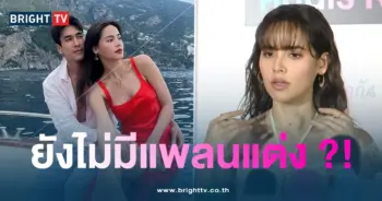 ญาญ่า-ตอบละะะะ-min