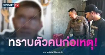 โจรขึ้นบ้าน-แจ๊ส-min