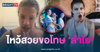 ลำไย-วุ้นเส้น-min