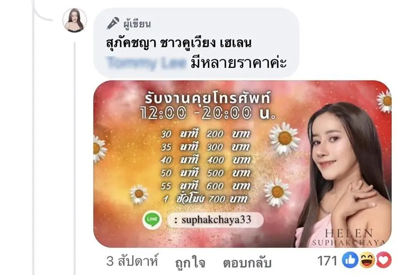 S 16973884 0-min