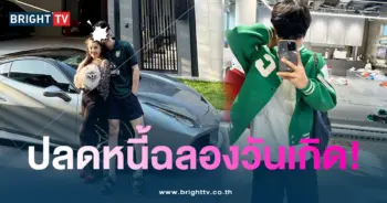 นิกกี้-ปลดหนี้-min