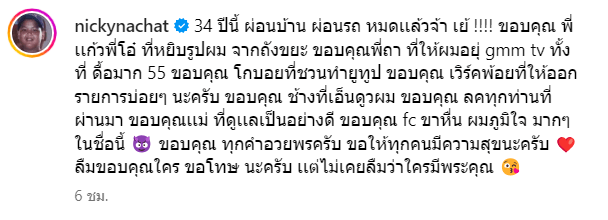 สกรีนช็อต 2024-03-25 144523-min