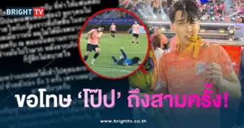 ไมเคิล-โป๊ป-min