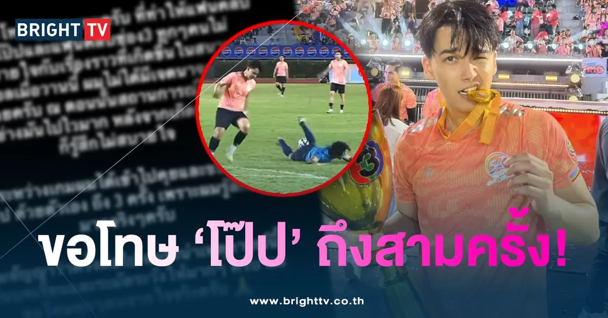 ไมเคิล-โป๊ป-min