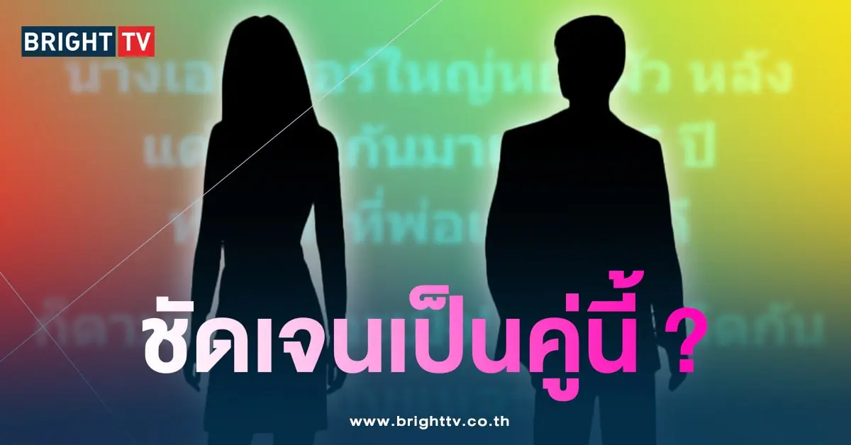 เจ๊มอย-นางเอก-min