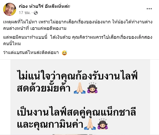 สกรีนช็อต 2024-03-25 112150-min