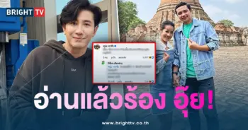 หนุ่มกรรชัย-กงยู-min