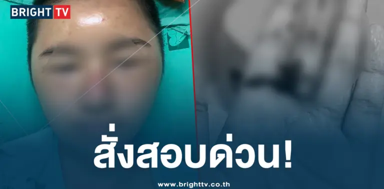 สสต หญิง