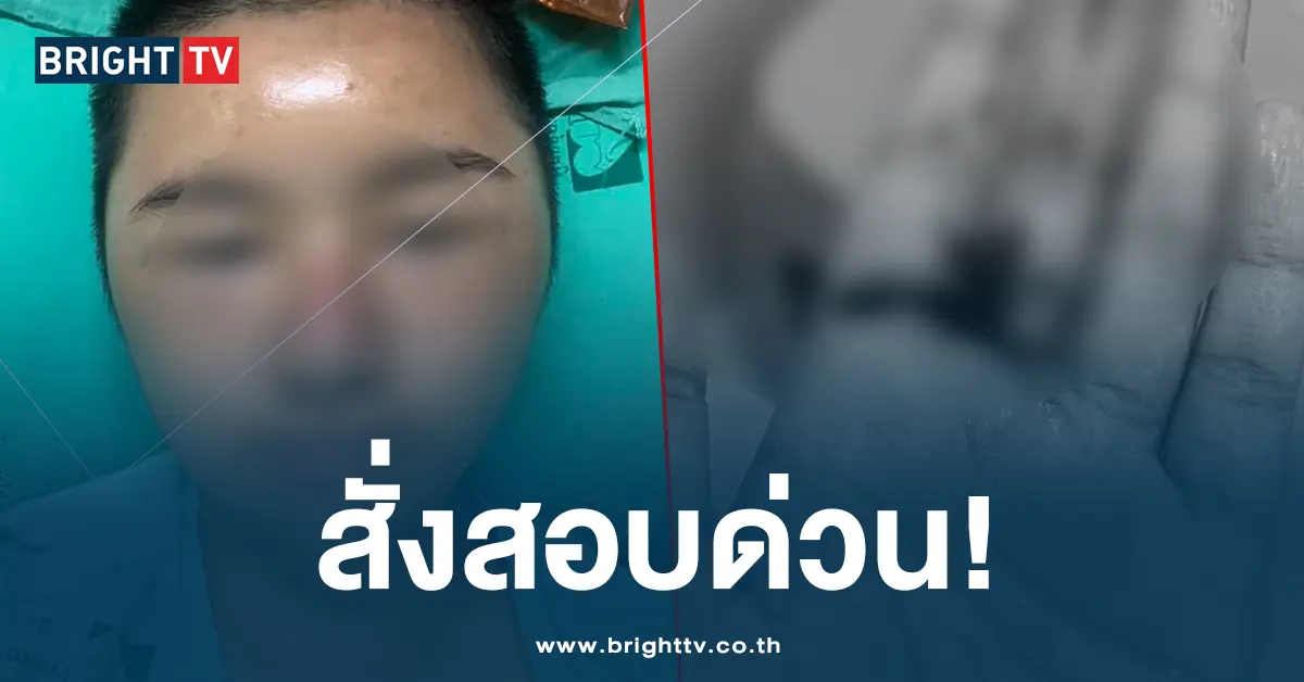 สสต หญิง