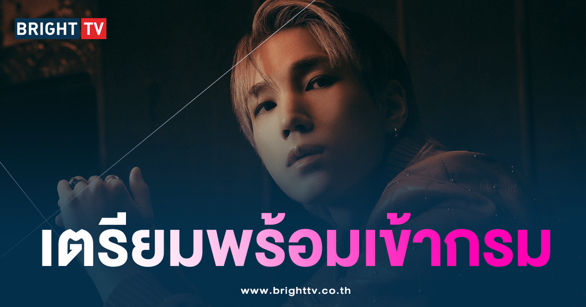ซอกกุก-min