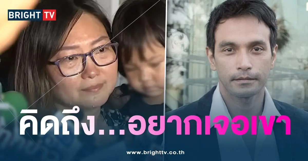 เอ๋-คิดถึง-min