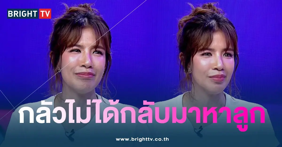 ใบเตย-กลัว-min