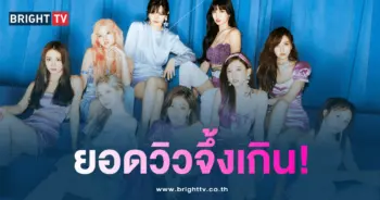 TWICE เพลง Feel Special-min