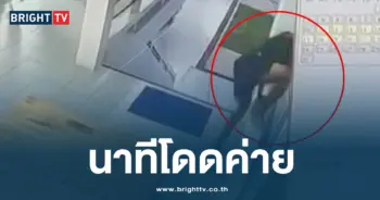ทหารเกณฑ์โดดตึก-min