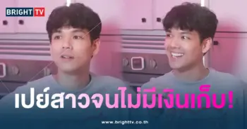 นิกกี้-เปย์สาวฉ่ำ-min