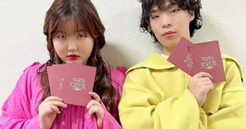 AKMU-min