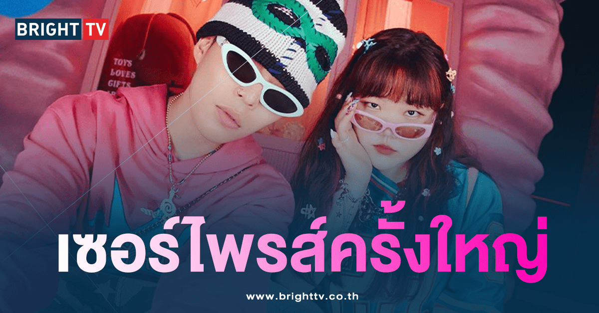 AKMU-min