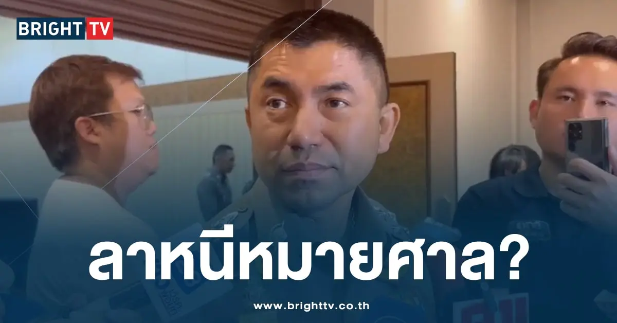 บิ๊กโจ๊ก ลาพักร้อน- ปก-min