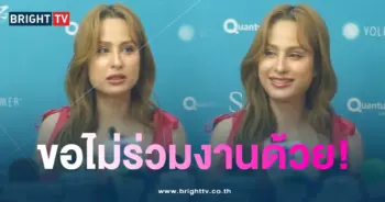 ขวัญ-อุ-min