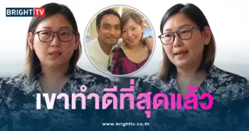 เอ่-เมฆ