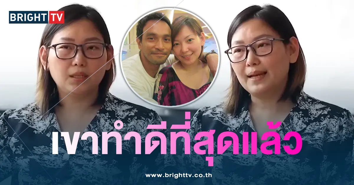 เอ่-เมฆ