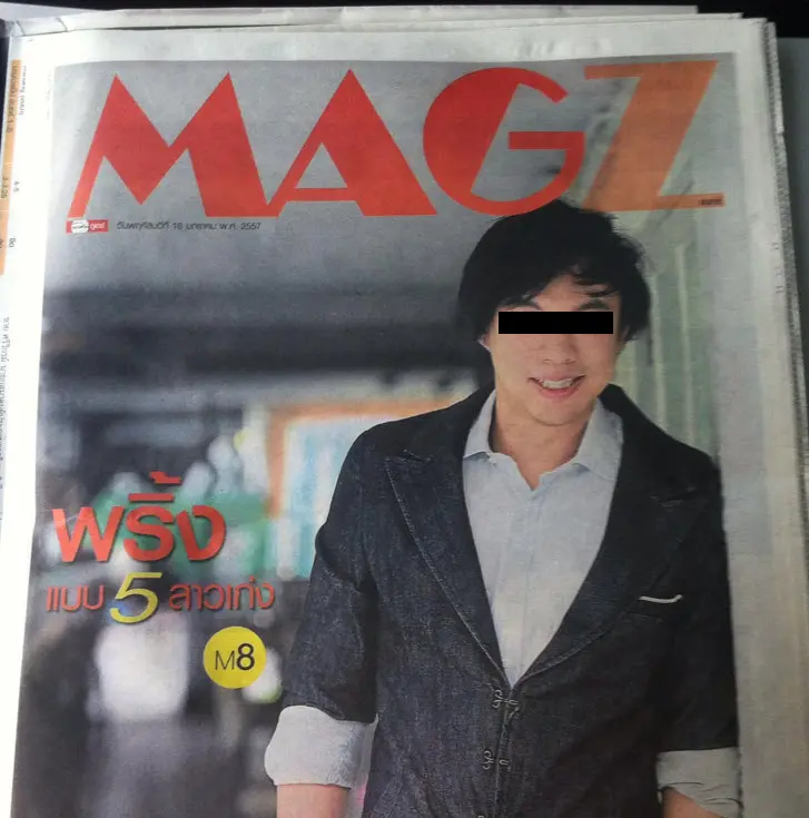 เบลอ4
