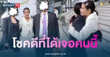 ใบเตย-ทนาย