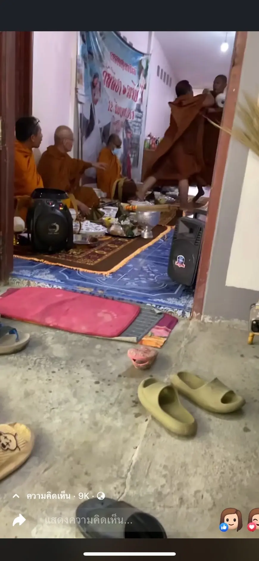 พระตีกันในบ้านโยม (5)-min